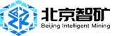 北京智矿科技限公司